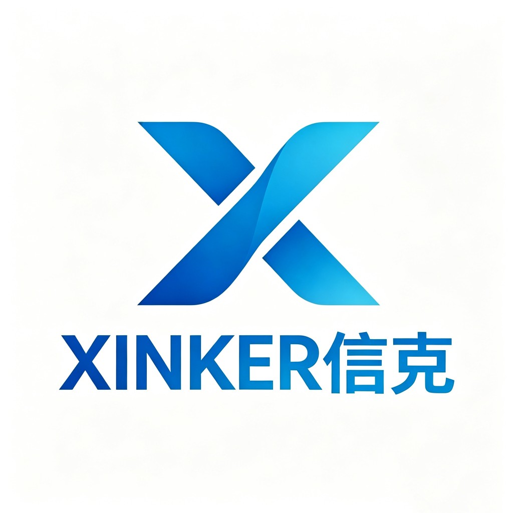 信克